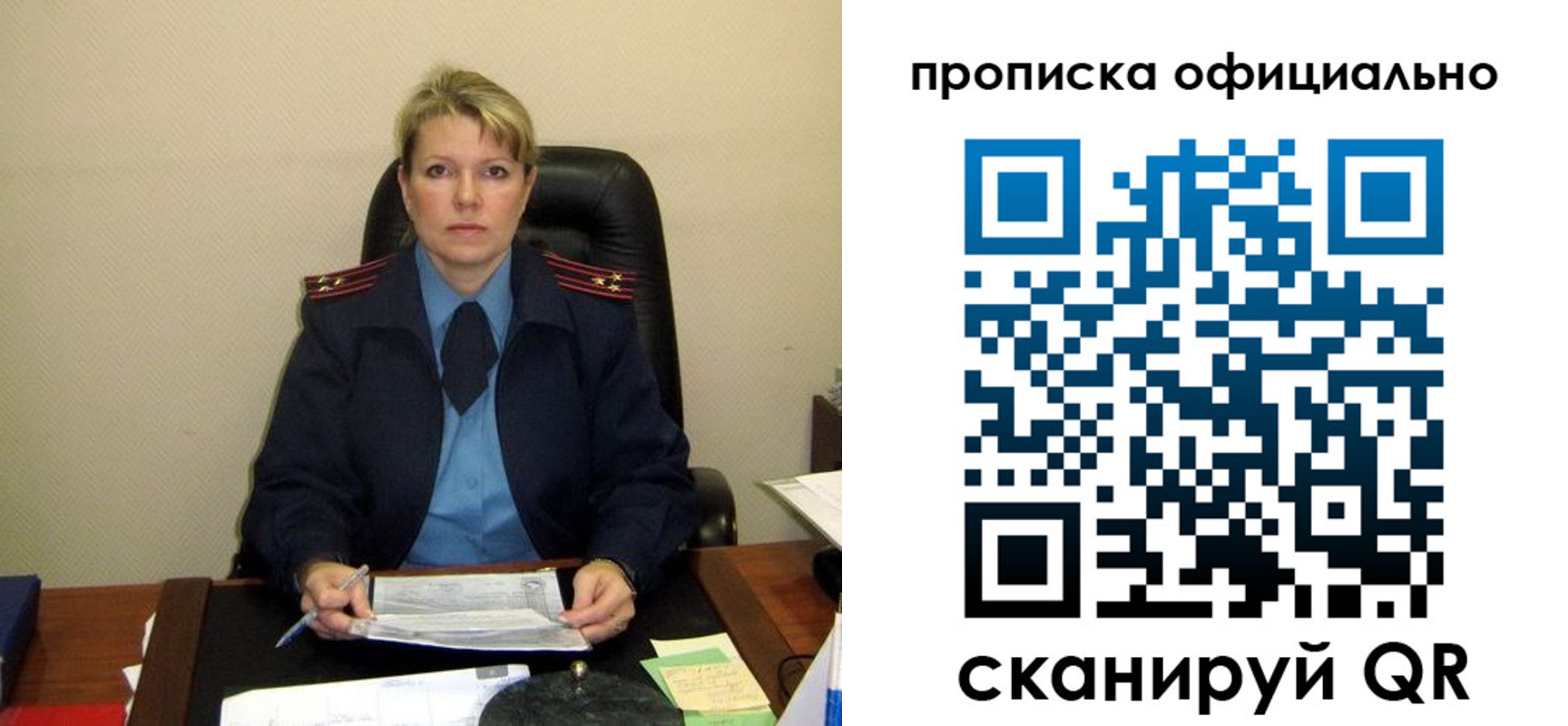 форма 3 в Сунже